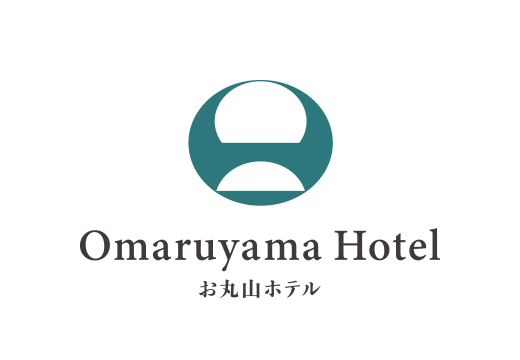 お丸山ホテル