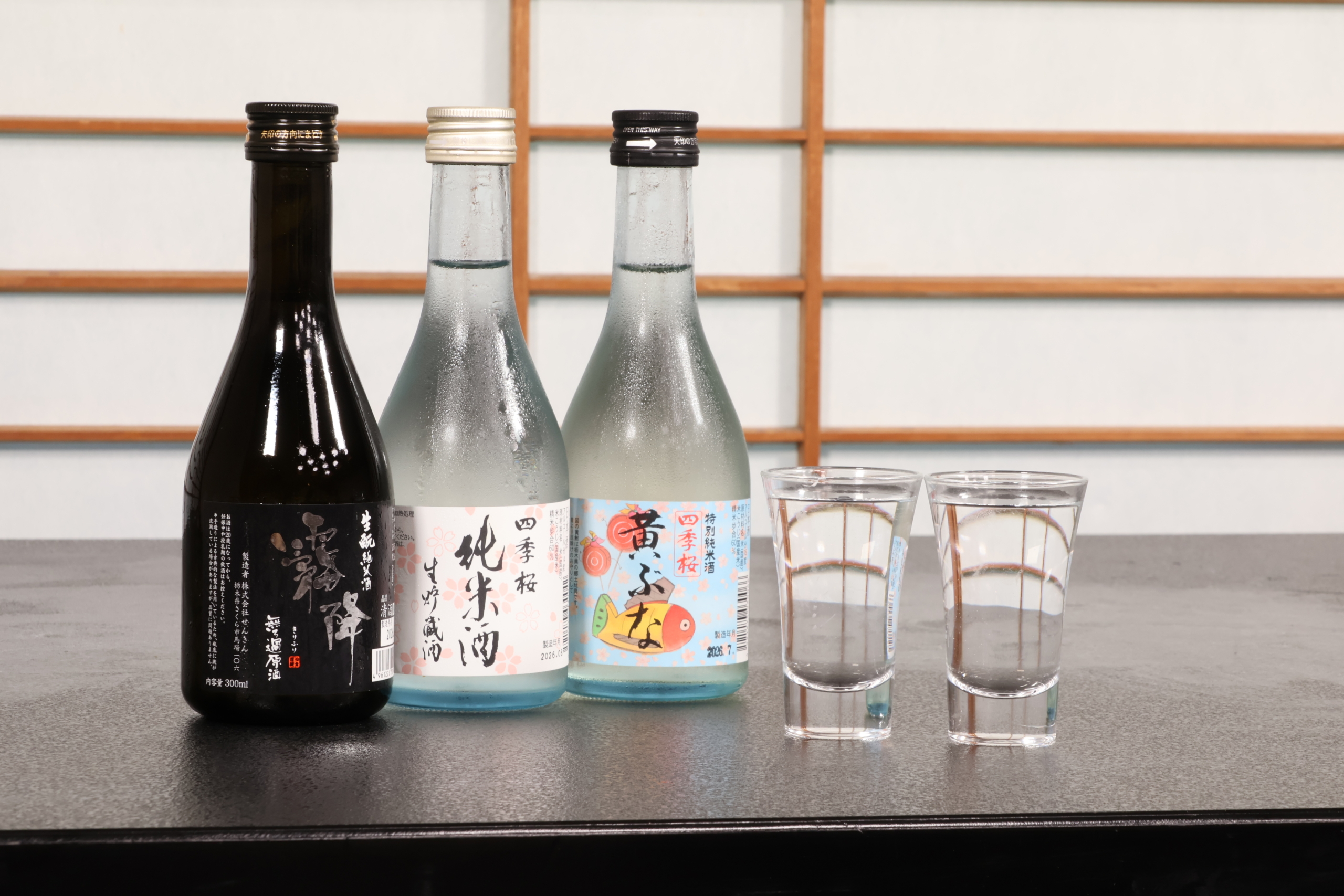 【お酒】